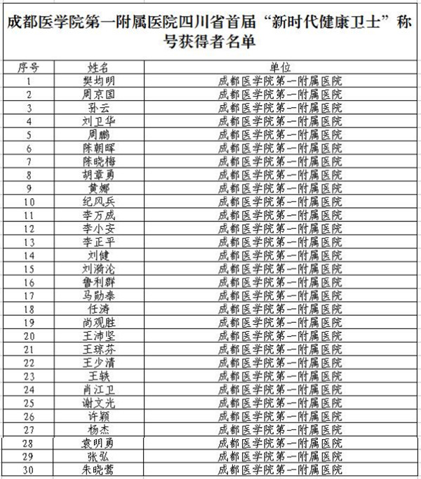 QQ截图20180822102208_副本.jpg