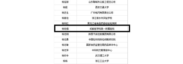 20190124162520_副本.jpg