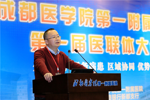 广汉市委常委、副市长王跃发言.jpg
